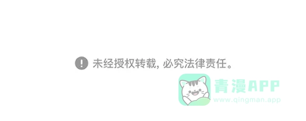 英雄联萌（弱小英雄） 第147话 第138页