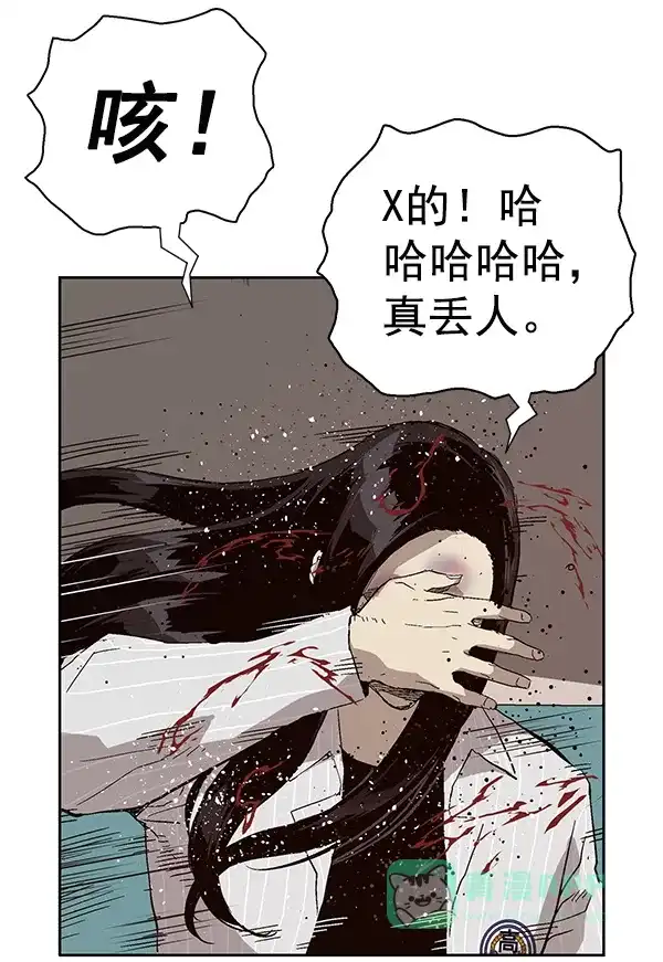 英雄联萌（弱小英雄） 第148话 第143页