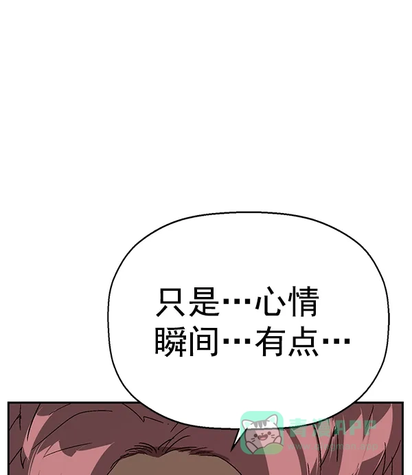 英雄联萌（弱小英雄） 第148话 第162页