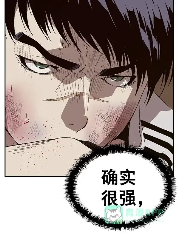 英雄联萌（弱小英雄） 第148话 第98页