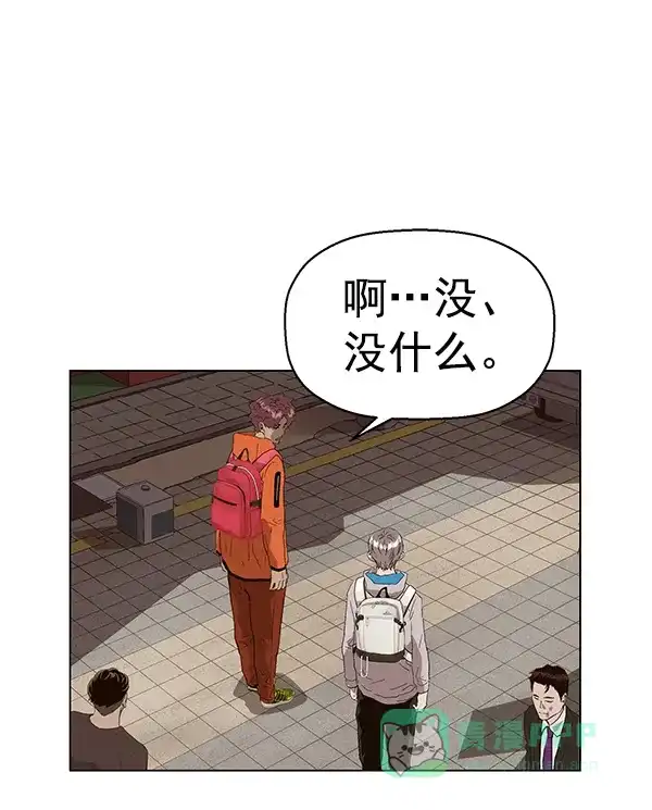 英雄联萌（弱小英雄） 第148话 第161页