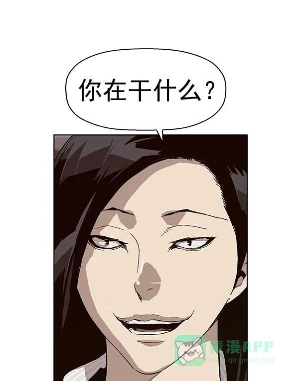 英雄联萌（弱小英雄） 第148话 第109页