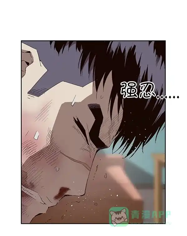 英雄联萌（弱小英雄） 第148话 第92页