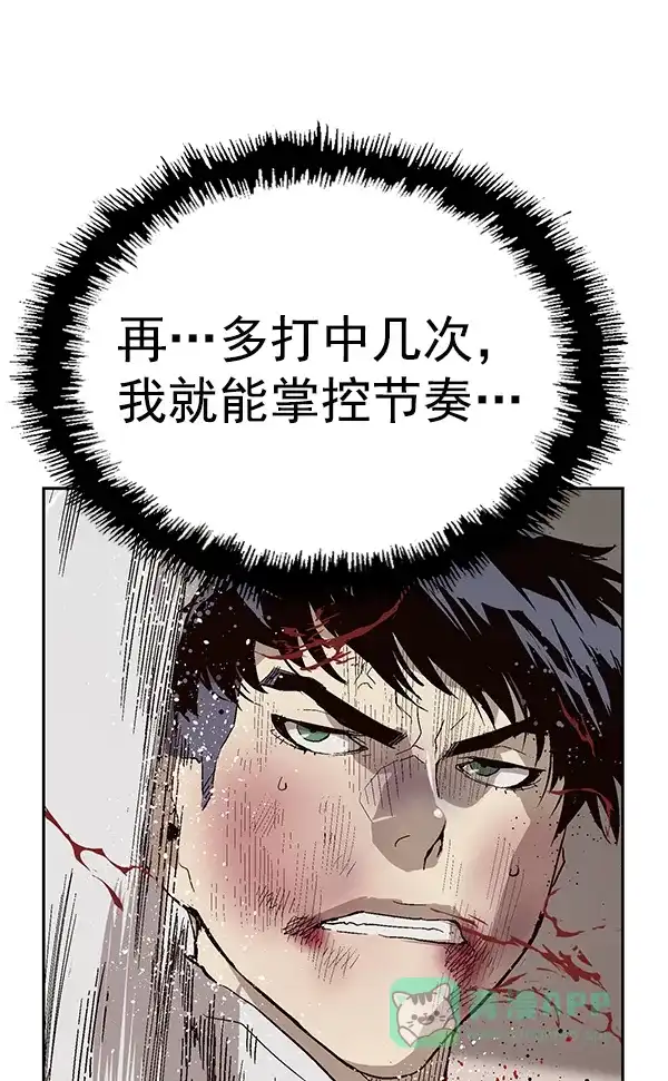 英雄联萌（弱小英雄） 第148话 第141页