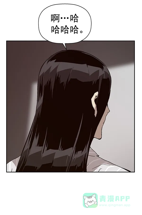 英雄联萌（弱小英雄） 第148话 第22页