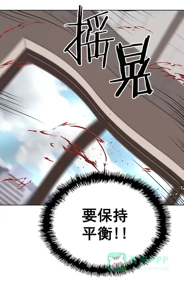 英雄联萌（弱小英雄） 第148话 第128页