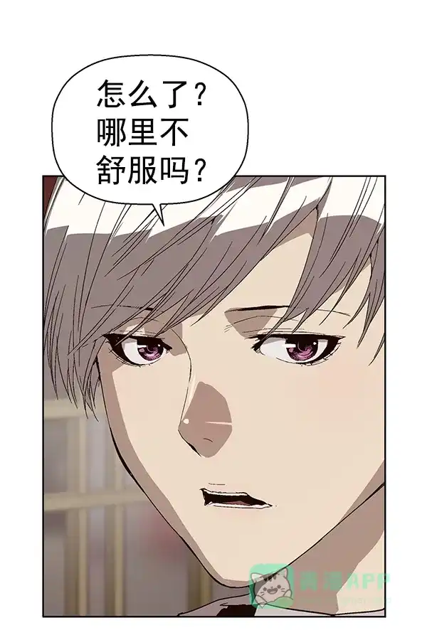 英雄联萌（弱小英雄） 第148话 第160页