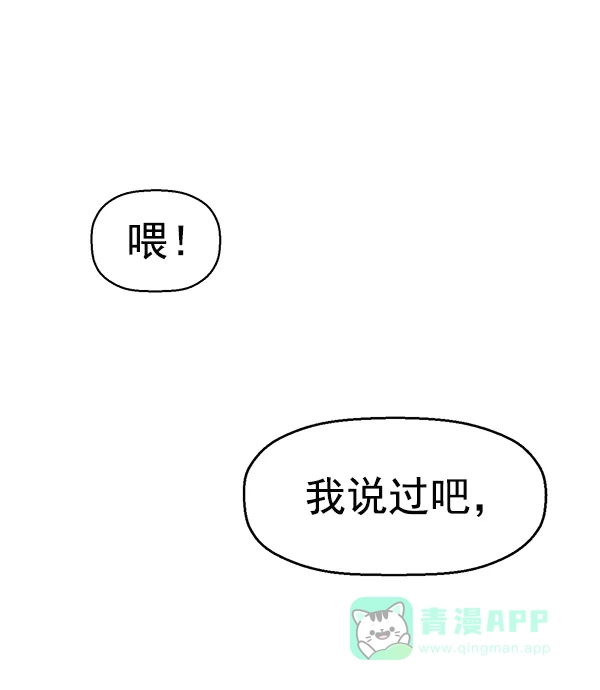 英雄联萌（弱小英雄） 第148话 第165页