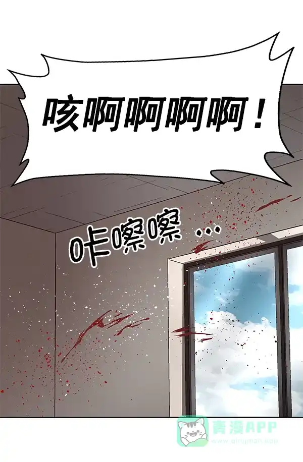 英雄联萌（弱小英雄） 第148话 第173页