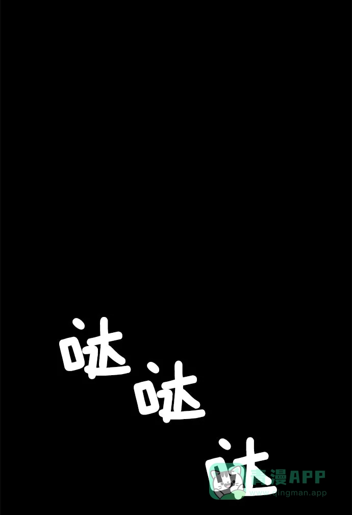 英雄联萌（弱小英雄） 第15话 第15页