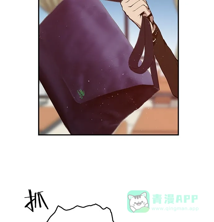 英雄联萌（弱小英雄） 第15话 第55页