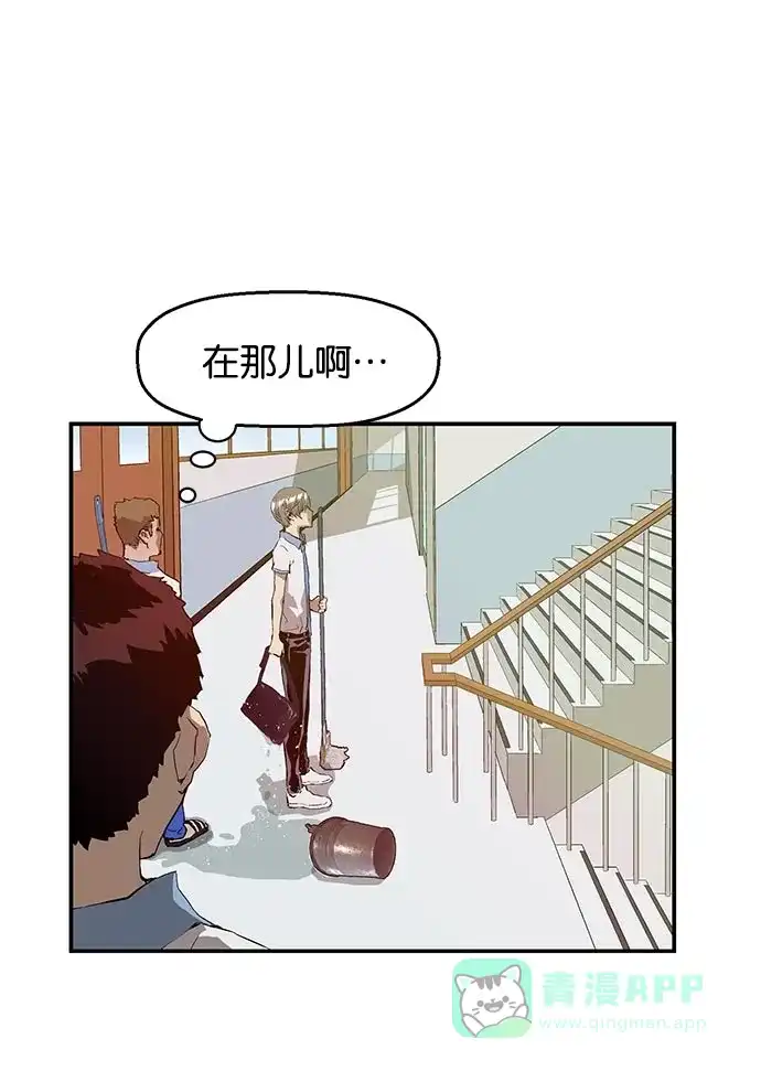 英雄联萌（弱小英雄） 第15话 第107页