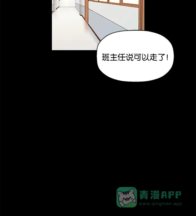 英雄联萌（弱小英雄） 第15话 第8页