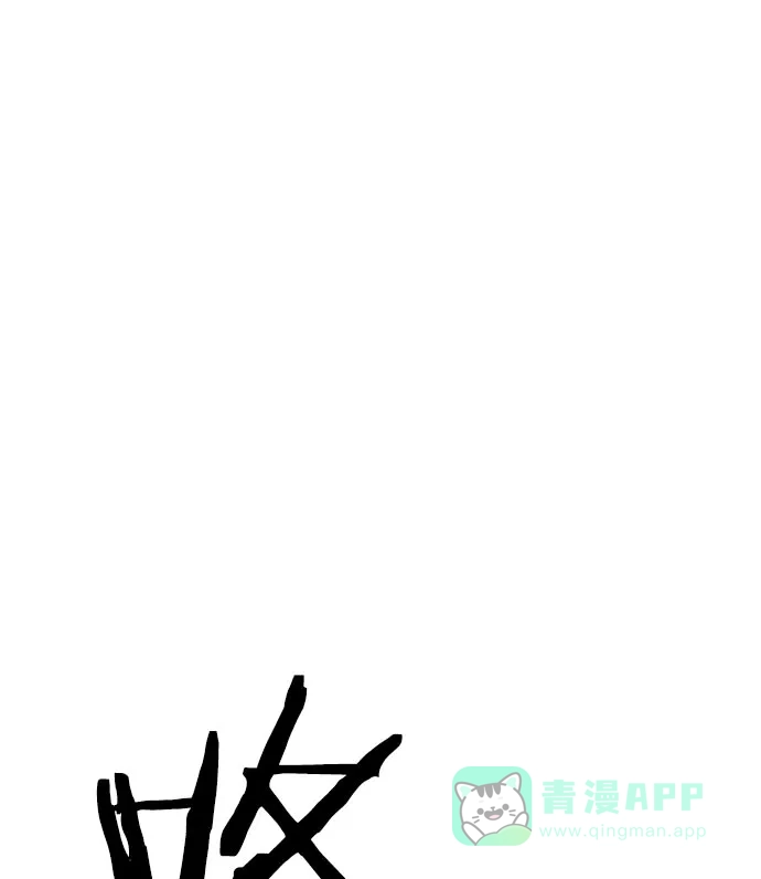 英雄联萌（弱小英雄） 第15话 第64页