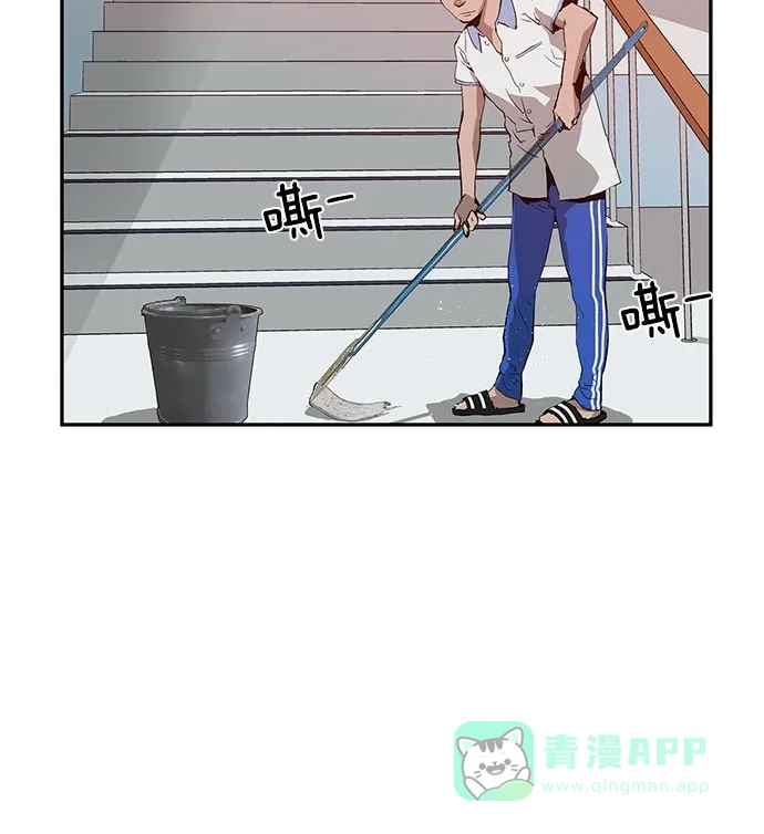 英雄联萌（弱小英雄） 第15话 第78页