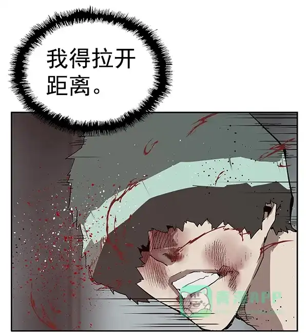 英雄联萌（弱小英雄） 第149话 第77页