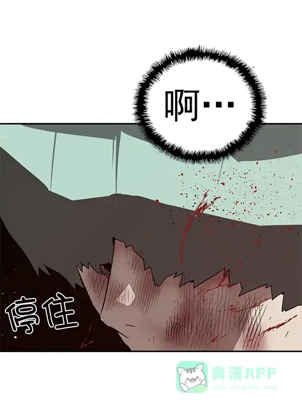 英雄联萌（弱小英雄） 第149话 第130页