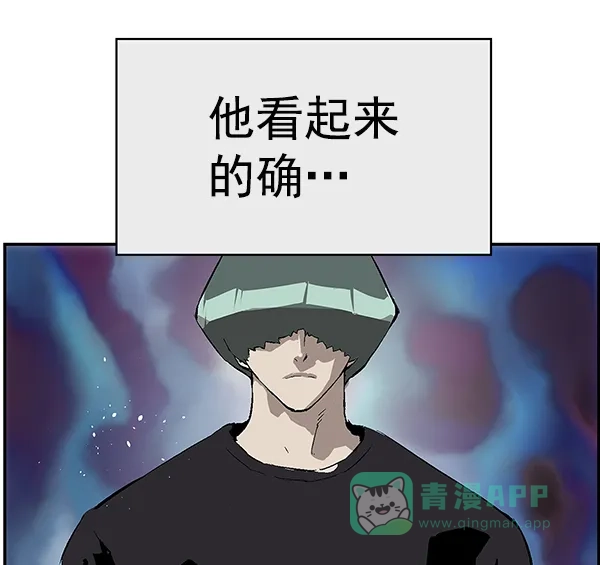 英雄联萌（弱小英雄） 第149话 第15页