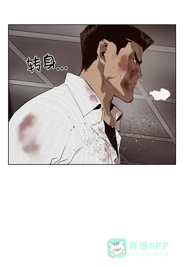 英雄联萌（弱小英雄） 第149话 第145页