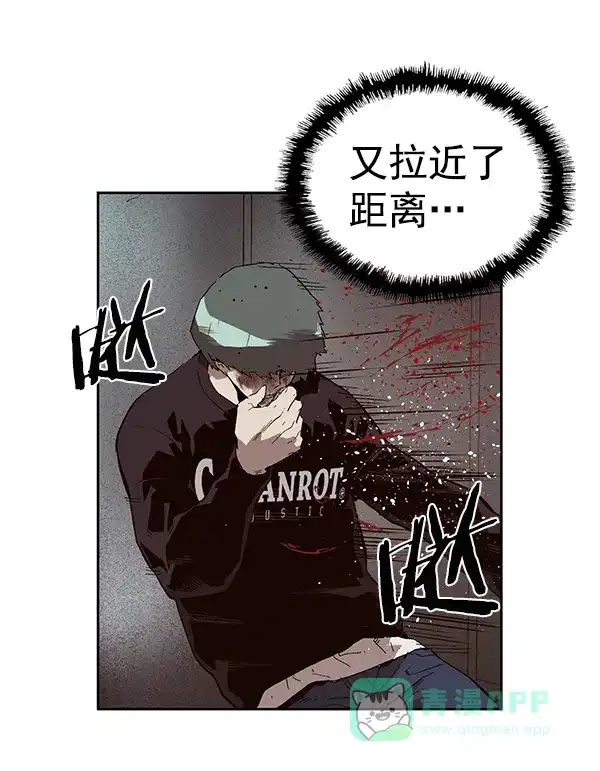 英雄联萌（弱小英雄） 第149话 第120页