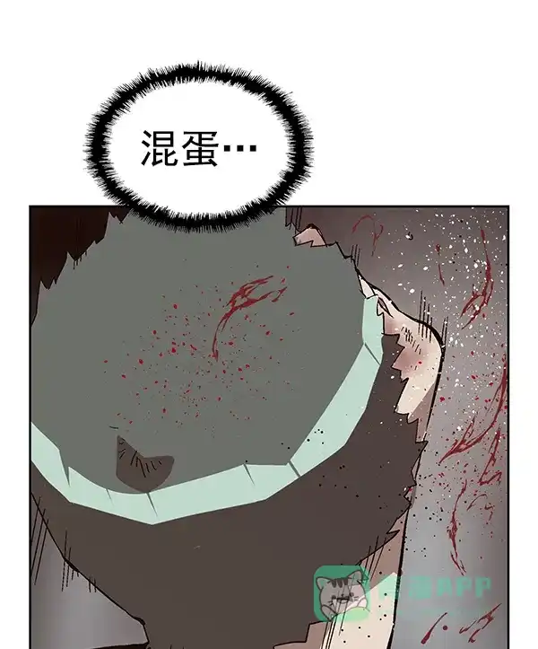 英雄联萌（弱小英雄） 第149话 第97页