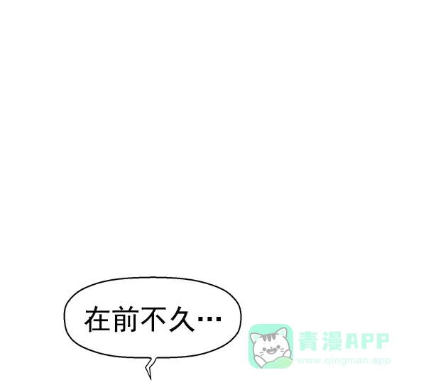 英雄联萌（弱小英雄） 第149话 第168页