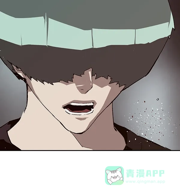英雄联萌（弱小英雄） 第149话 第44页