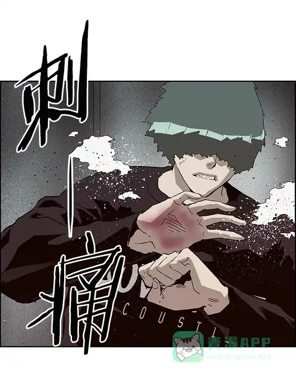 英雄联萌（弱小英雄） 第149话 第34页