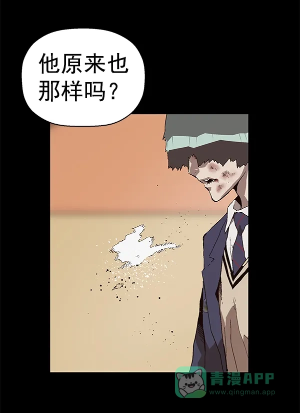 英雄联萌（弱小英雄） 第149话 第157页