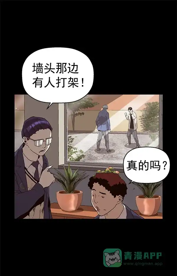 英雄联萌（弱小英雄） 第149话 第151页