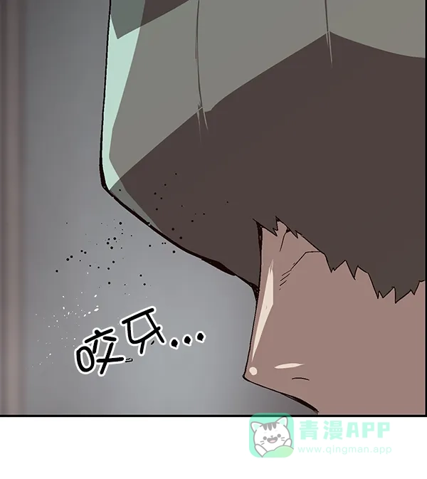 英雄联萌（弱小英雄） 第149话 第50页