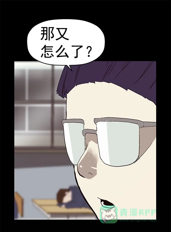 英雄联萌（弱小英雄） 第149话 第162页