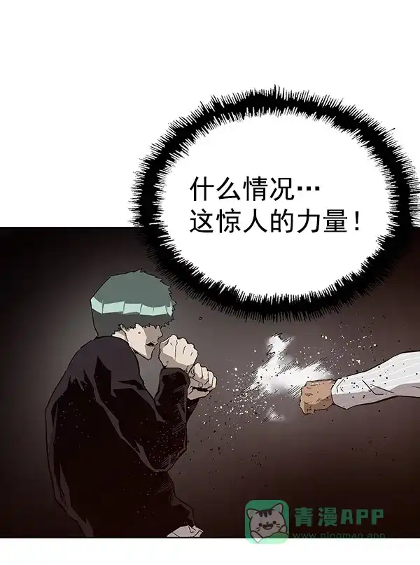 英雄联萌（弱小英雄） 第149话 第27页