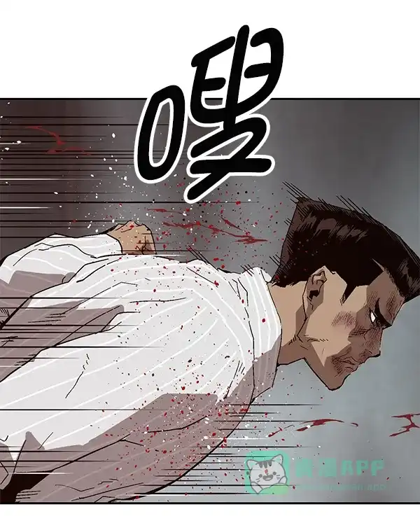 英雄联萌（弱小英雄） 第149话 第82页