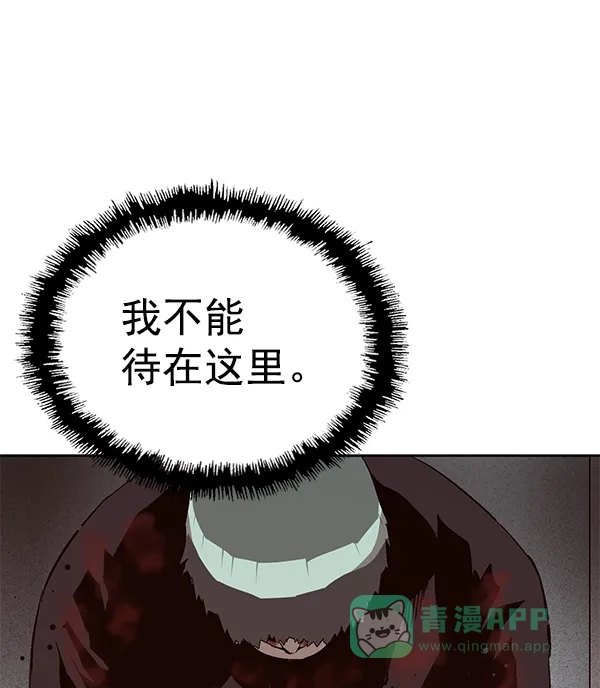 英雄联萌（弱小英雄） 第149话 第147页