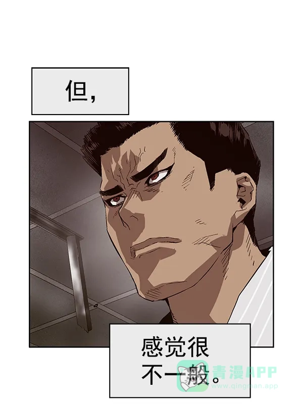 英雄联萌（弱小英雄） 第149话 第13页