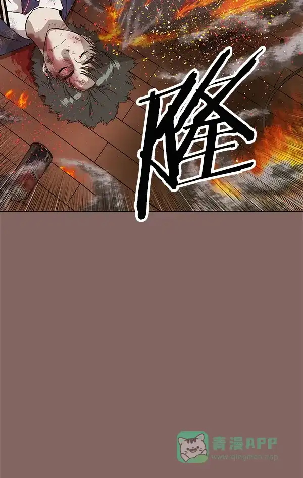 英雄联萌（弱小英雄） 第150话 第66页