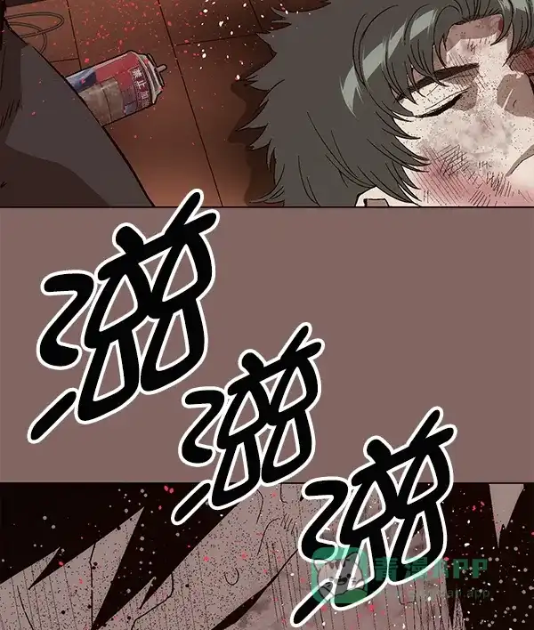 英雄联萌（弱小英雄） 第150话 第86页