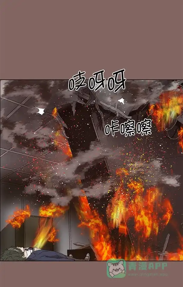 英雄联萌（弱小英雄） 第150话 第61页