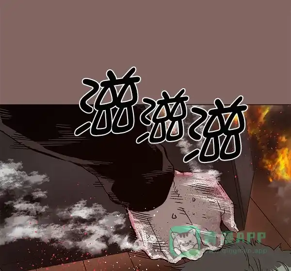 英雄联萌（弱小英雄） 第150话 第85页