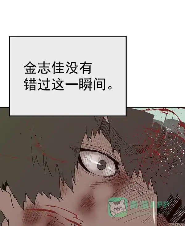 英雄联萌（弱小英雄） 第150话 第192页