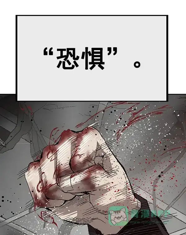 英雄联萌（弱小英雄） 第150话 第188页