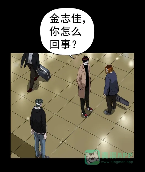 英雄联萌（弱小英雄） 第150话 第17页
