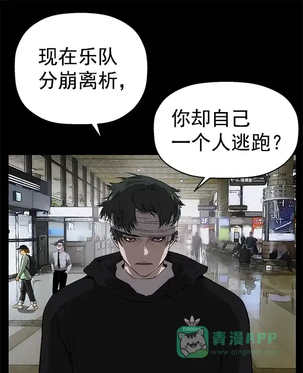 英雄联萌（弱小英雄） 第150话 第14页