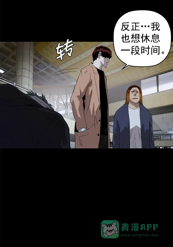英雄联萌（弱小英雄） 第150话 第126页