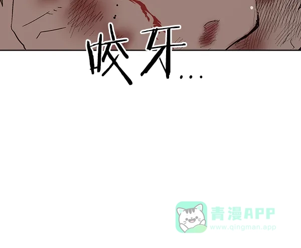 英雄联萌（弱小英雄） 第150话 第193页
