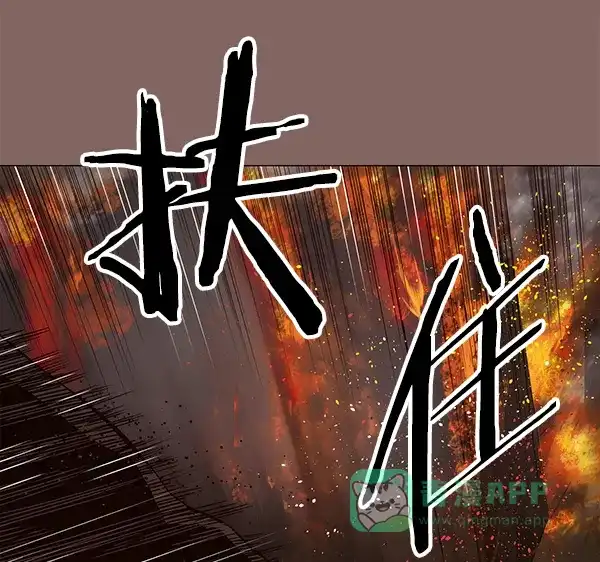 英雄联萌（弱小英雄） 第150话 第70页
