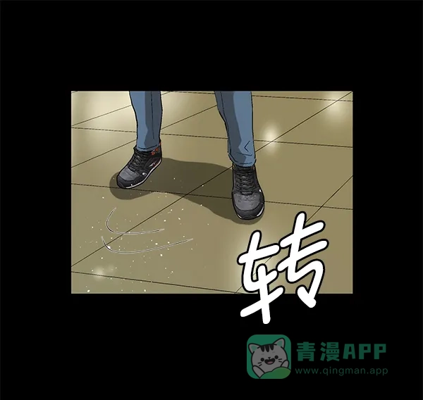 英雄联萌（弱小英雄） 第150话 第38页
