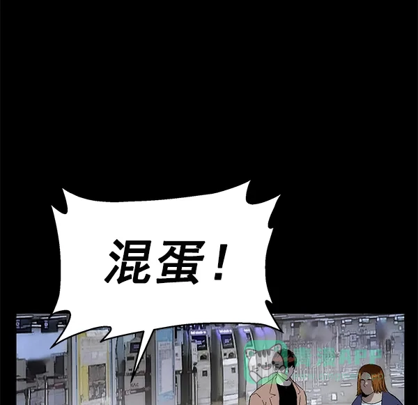 英雄联萌（弱小英雄） 第150话 第29页