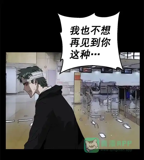 英雄联萌（弱小英雄） 第150话 第31页